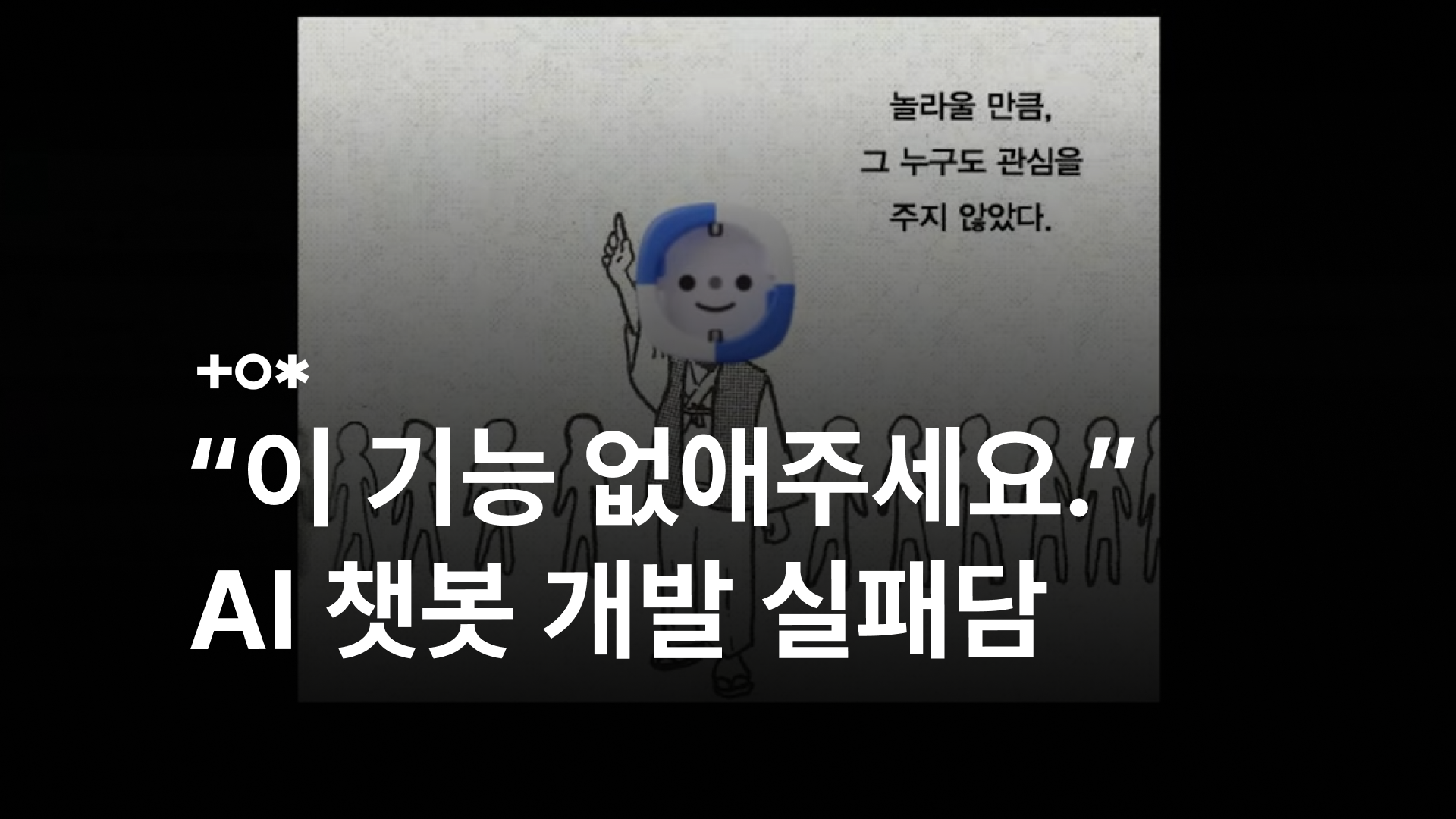 오늘의 인사이트 썸네일